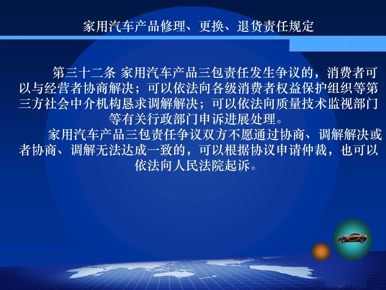 深入理解法律法規(guī)，依法參與爭(zhēng)議咨詢(xún)