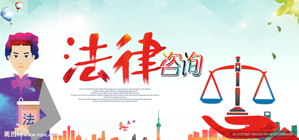 法律設(shè)計(jì)圖資源與專(zhuān)業(yè)咨詢(xún)服務(wù)