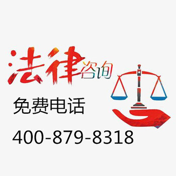 河南起訴請(qǐng)律師費(fèi)用及信息咨詢(xún)服務(wù)指南