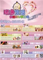 玩逸生活 成都優加生活品牌創意DIY體驗，點燃生活藝術靈感