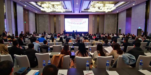 華寶股份參加2019(第六屆)全國香料香精新技術開發與應用交流會暨第二屆新產品、新技術、新設備展覽會