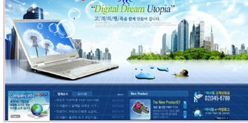 藍(lán)色科技技術(shù)服務(wù)網(wǎng)頁模板免費(fèi)下載 html css格式 編號(hào)15549419 千圖網(wǎng)