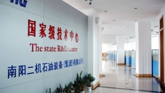 技術服務 南陽二機集團