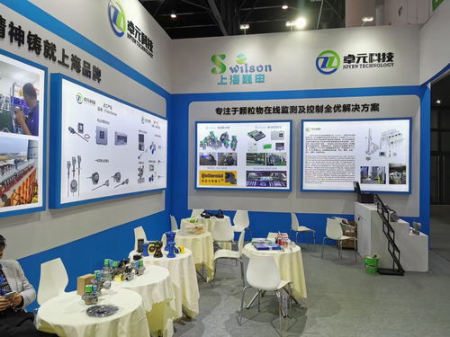 上海巍申環保亮相2021年秋季藥機會