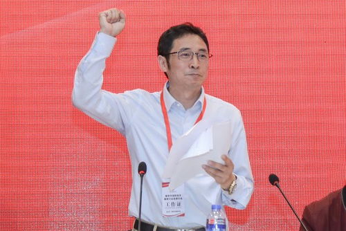 中義消防出席參加南京市消防協(xié)會召開南京市消防技術(shù)服務行業(yè)自律大會