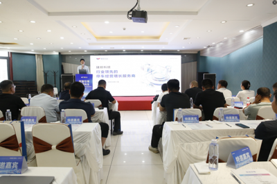 停車資產也能增值20%-50%?承德這場大會揭秘城市&ldquo;點車成金&rdquo;術