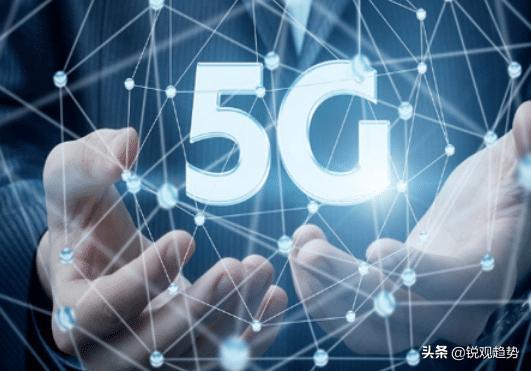 中國主導5G國際標準制定，技術創新贏得全球話語權