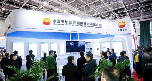 提質增效 2024中國油氣開發技術年會暨油氣開發新成果及新技術展示會4月在北京召開