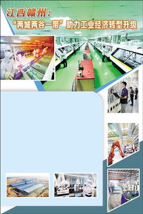 經(jīng)濟日報多媒體數(shù)字報刊 技術(shù)賦能，引領(lǐng)媒體融合新篇章