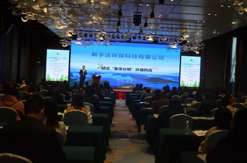 新宇達(dá)承辦廣西環(huán)保產(chǎn)業(yè)協(xié)會(huì)會(huì)員企業(yè)新技術(shù)新產(chǎn)品交流推介會(huì)圓滿成功，技術(shù)服務(wù)賦能產(chǎn)業(yè)升級(jí)